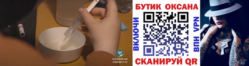 Бутират буратино  купить   Тверь 