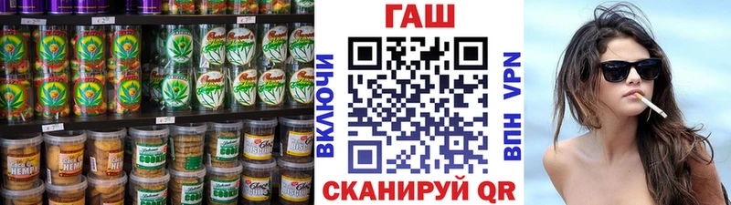 Печенье с ТГК конопля  Тверь 