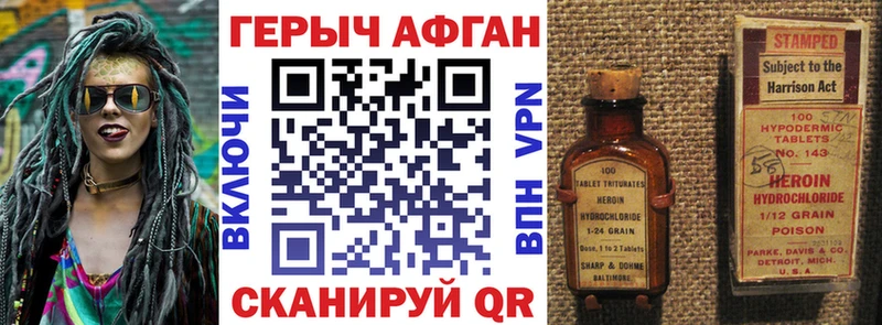 дарнет шоп  Тверь  ГЕРОИН VHQ 