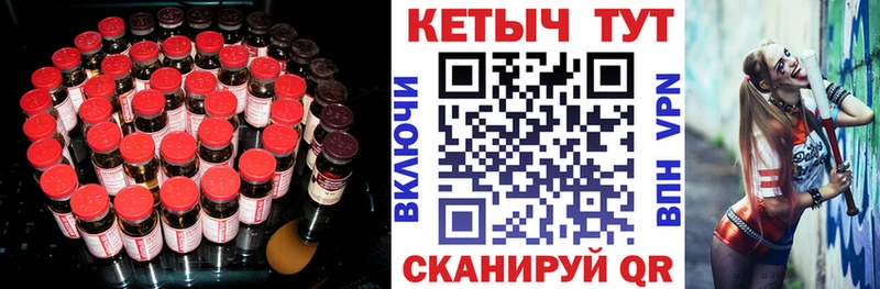 Кетамин VHQ  Тверь 