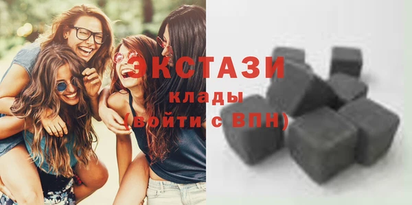 кристаллы Богданович
