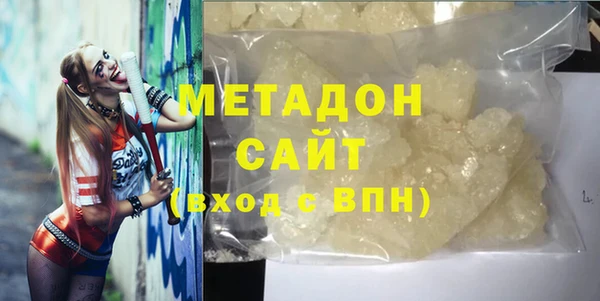 кристаллы Богданович
