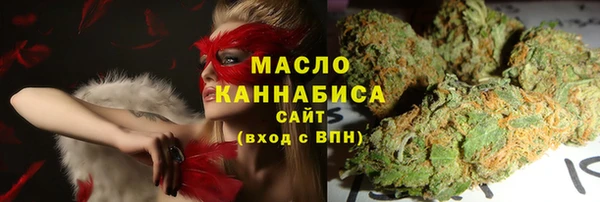 трава Богородск