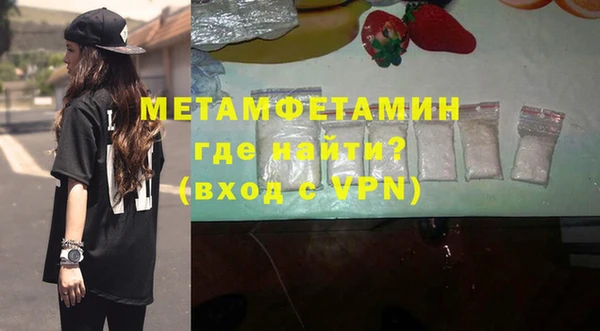 трава Богородск