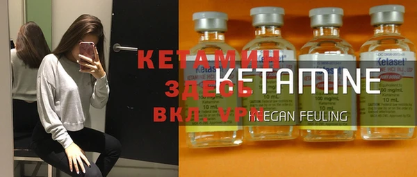 кристаллы Богданович