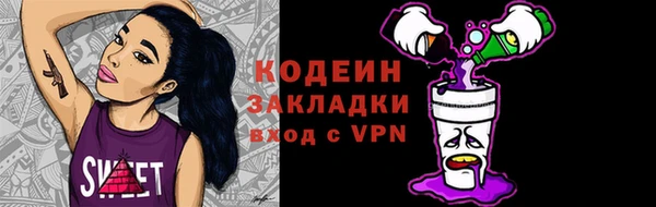 кристаллы Богданович