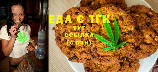трава Богородск