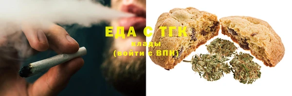 трава Богородск