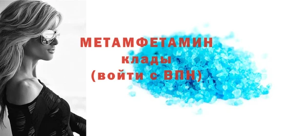 ECSTASY Богородицк