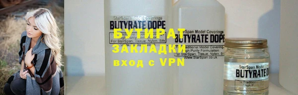 ECSTASY Богородицк