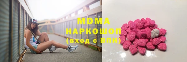 ECSTASY Богородицк