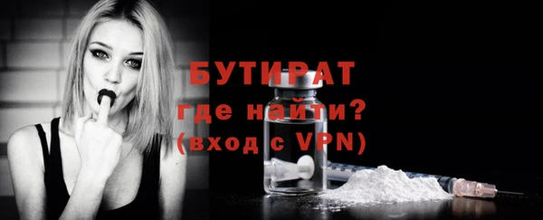 ECSTASY Богородицк