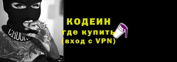 кристаллы Богданович