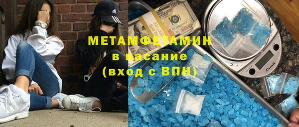кристаллы Богданович