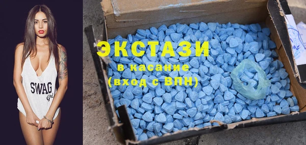 кристаллы Богданович