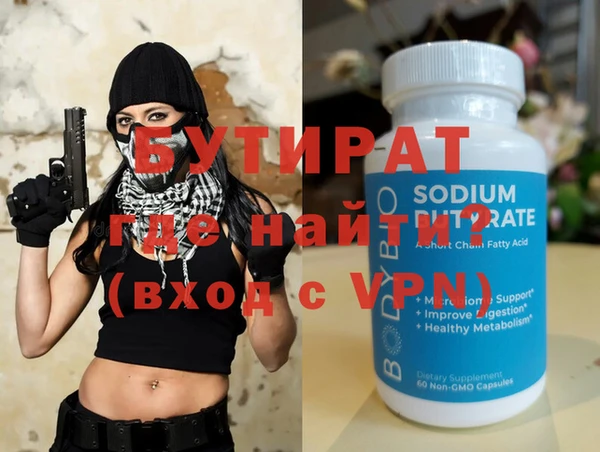 ECSTASY Богородицк