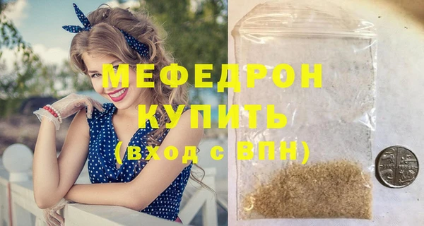 трава Богородск