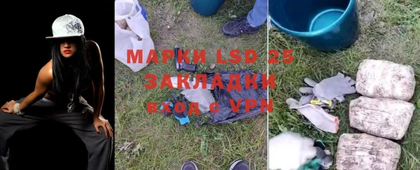 кристаллы Богданович