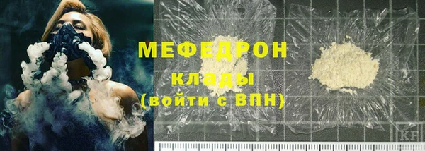 трава Богородск