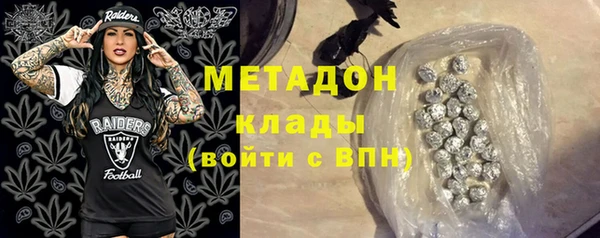 ECSTASY Богородицк