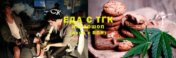 ECSTASY Богородицк