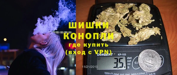 трава Богородск