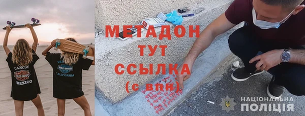 ECSTASY Богородицк