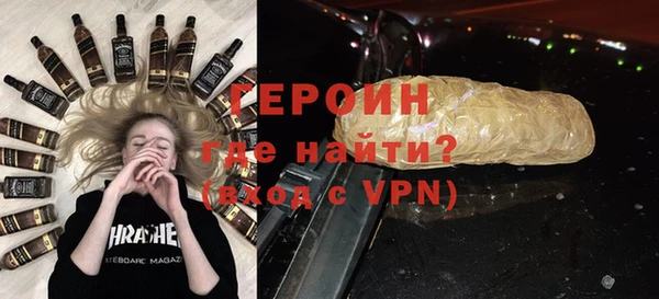 ECSTASY Богородицк