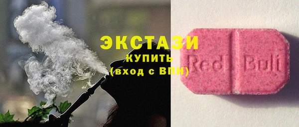 кристаллы Богданович