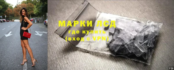 трава Богородск