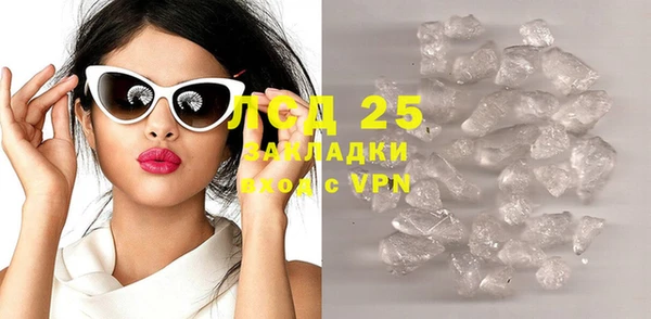 кристаллы Богданович