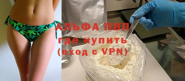 трава Богородск