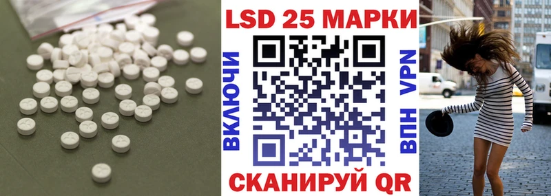 LSD-25 экстази ecstasy  Тверь 