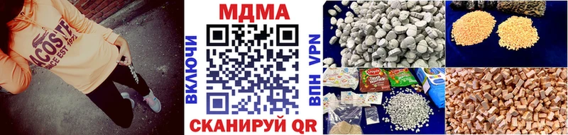 гидра маркетплейс  Тверь  МДМА кристаллы 