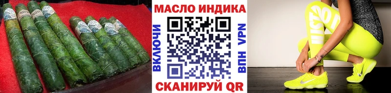 купить наркотик  Тверь  blacksprut онион  Дистиллят ТГК Wax 